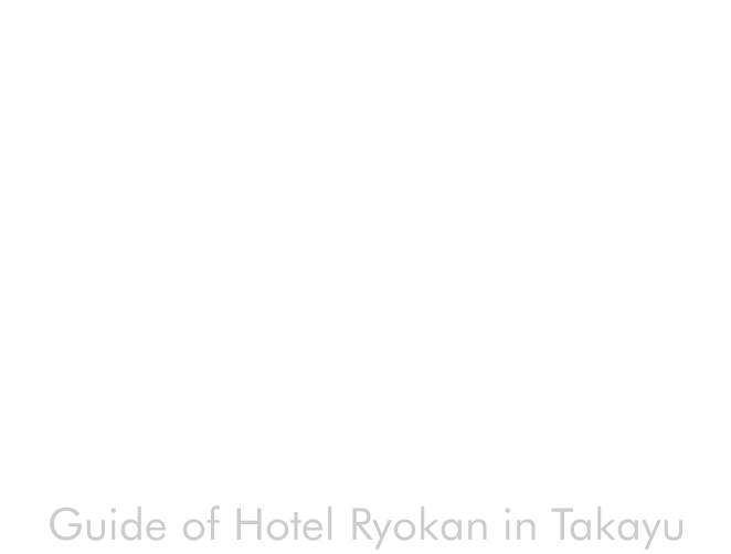 宿 Guide of Hotel Ryokan in Takayu