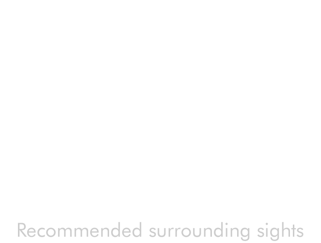 彩 Recommended surrounding sights