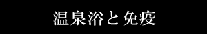 򗁂ƖƉu