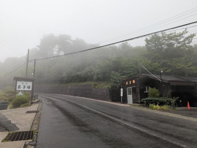 高湯山便り